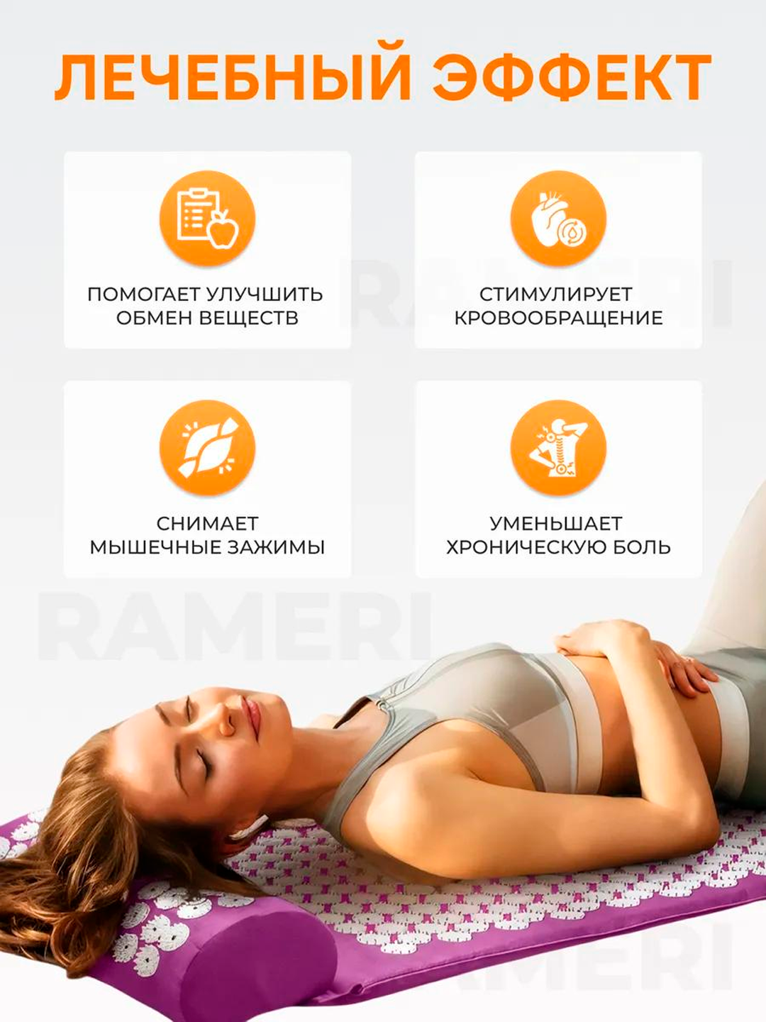 Массажер коврик для тела, аппликатор Кузнецова, акупунктурный-игольчатый — фото 1