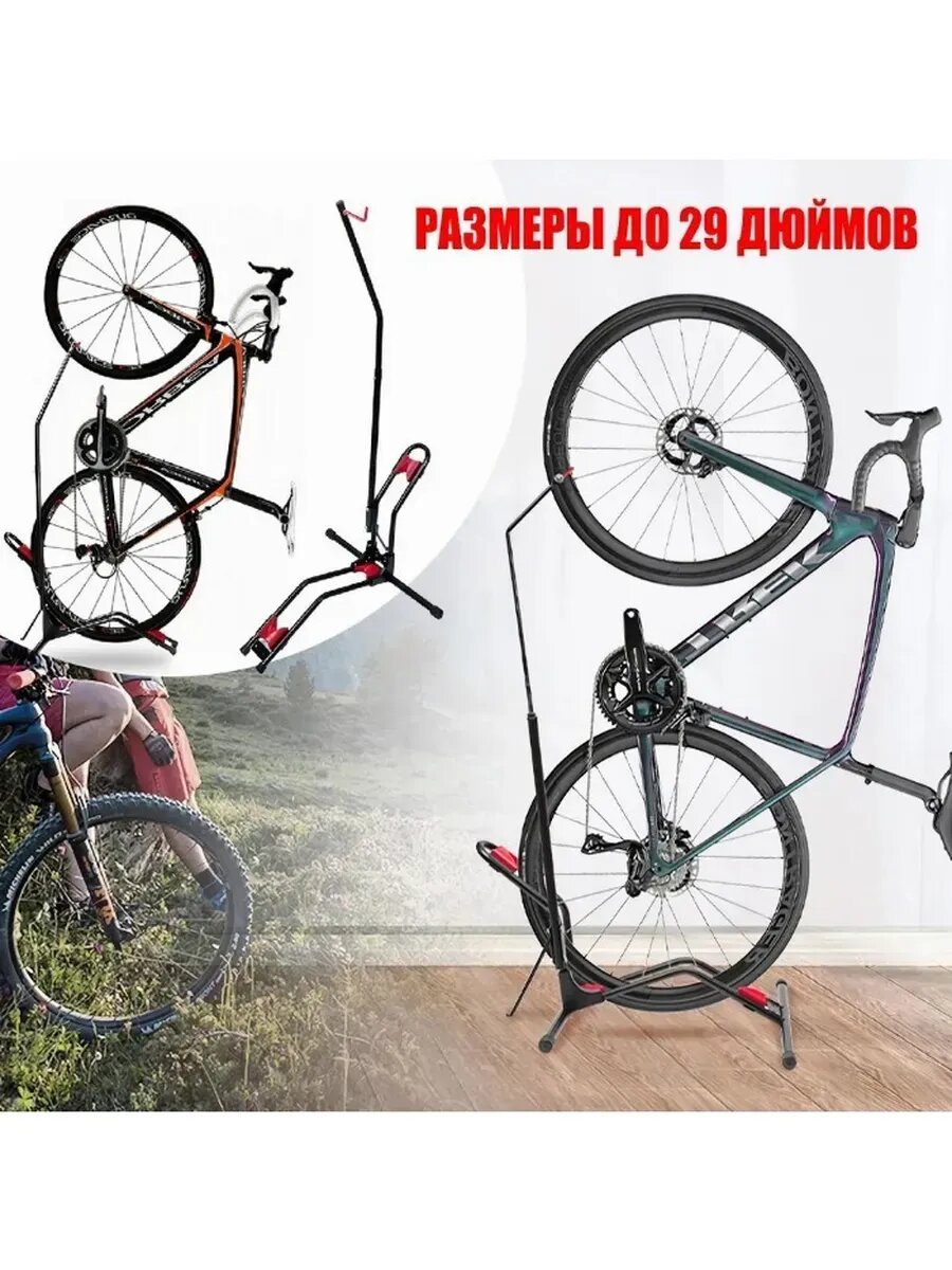 Велостойка, Кронштейн, Подставка, Держатель для велосипеда