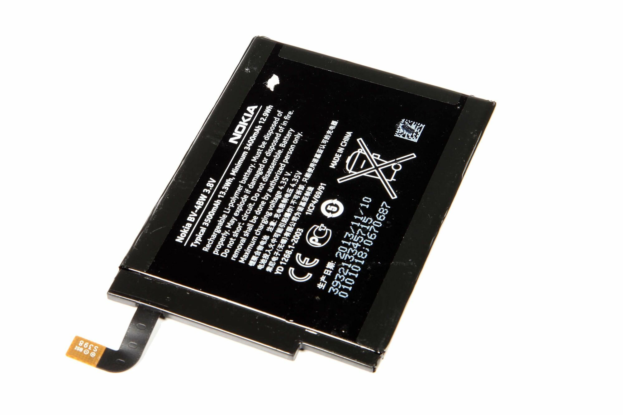 Аккумулятор для Nokia BV-4BW 1520 Lumia 3500mAh Premium