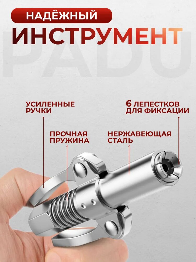 Насадка на плунжерный шприц / Наконечник для шприца смазки плунжерный со шлангом 30 см и 3-мя тавотницами — фото 1