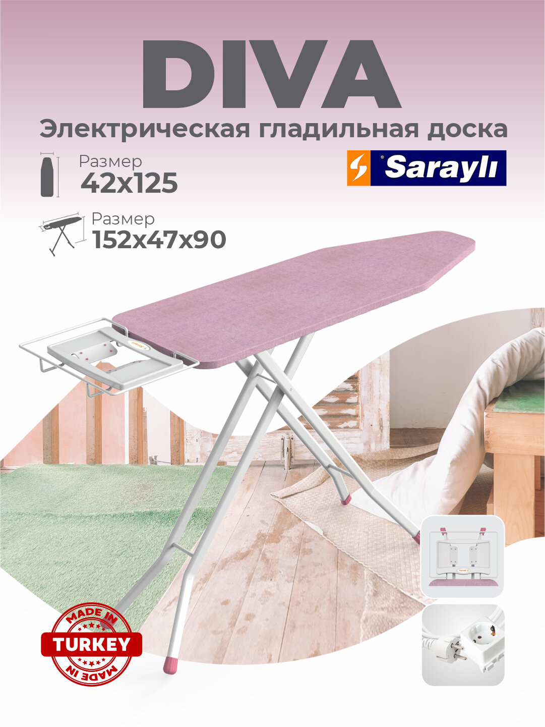 Гладильная доска "Sarayli Diva", встраиваемая, с розеткой, удлинителем и подставкой для утюга