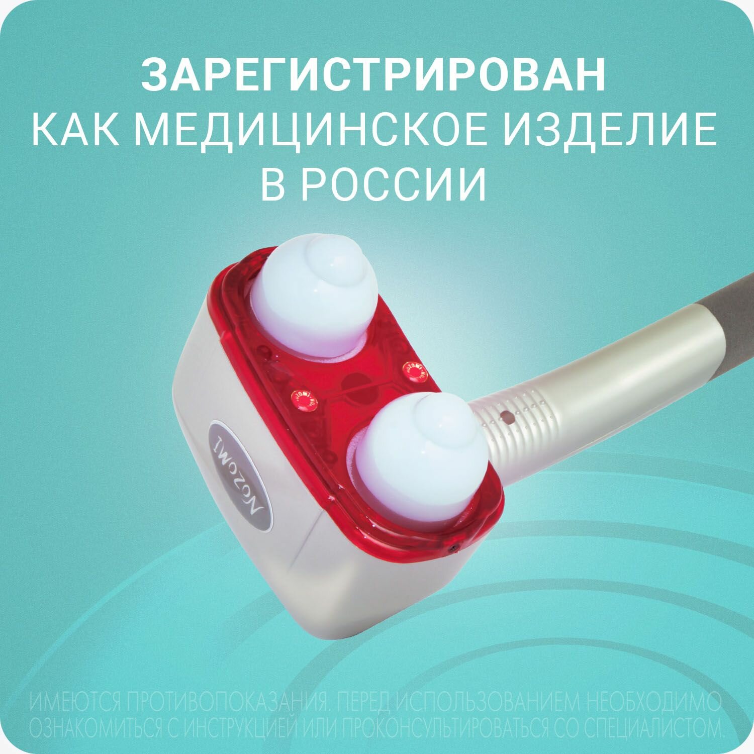 Картинки Электрический массажер для шеи, плеч, спины, рук и ног медицинский AND Nozomi MH-102 с лампой инфракрасного излучения！