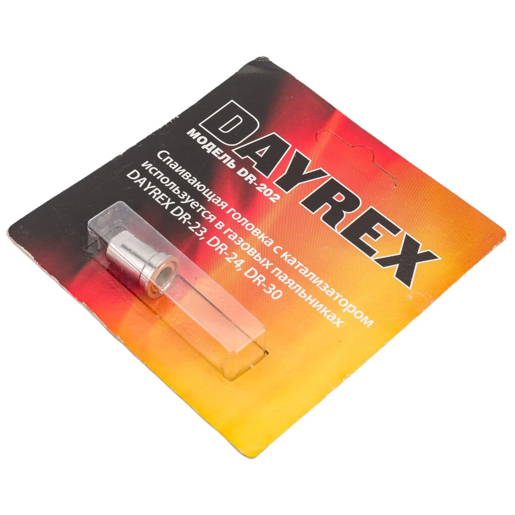Изображение Спаивающая головка с катализатором DAYREX DR-202, для паяльников DR 23, 24, 25, 30