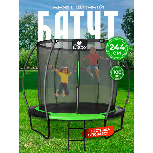 Батут каркасный c сеткой BOUNCE уличный для взрослых, детский для дачи и дома, диаметр 244 см нагрузка 100 кг Ами Мебель