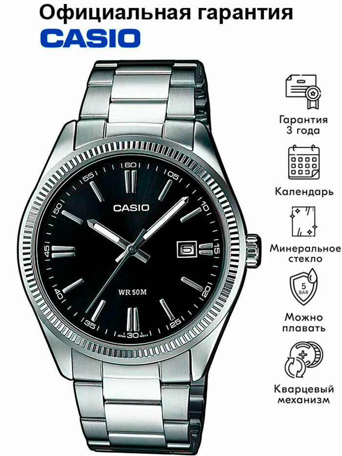 Наручные часы CASIO Collection