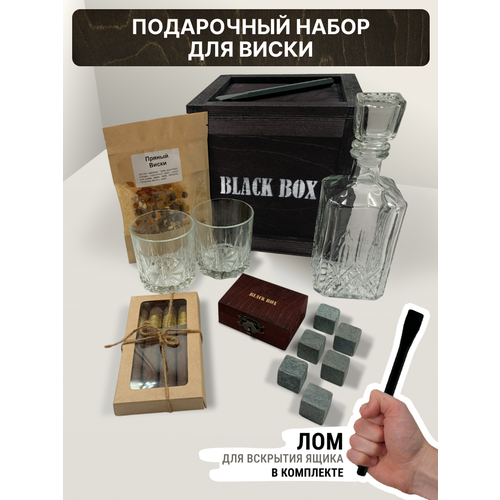 Подарочный набор Black Box 
