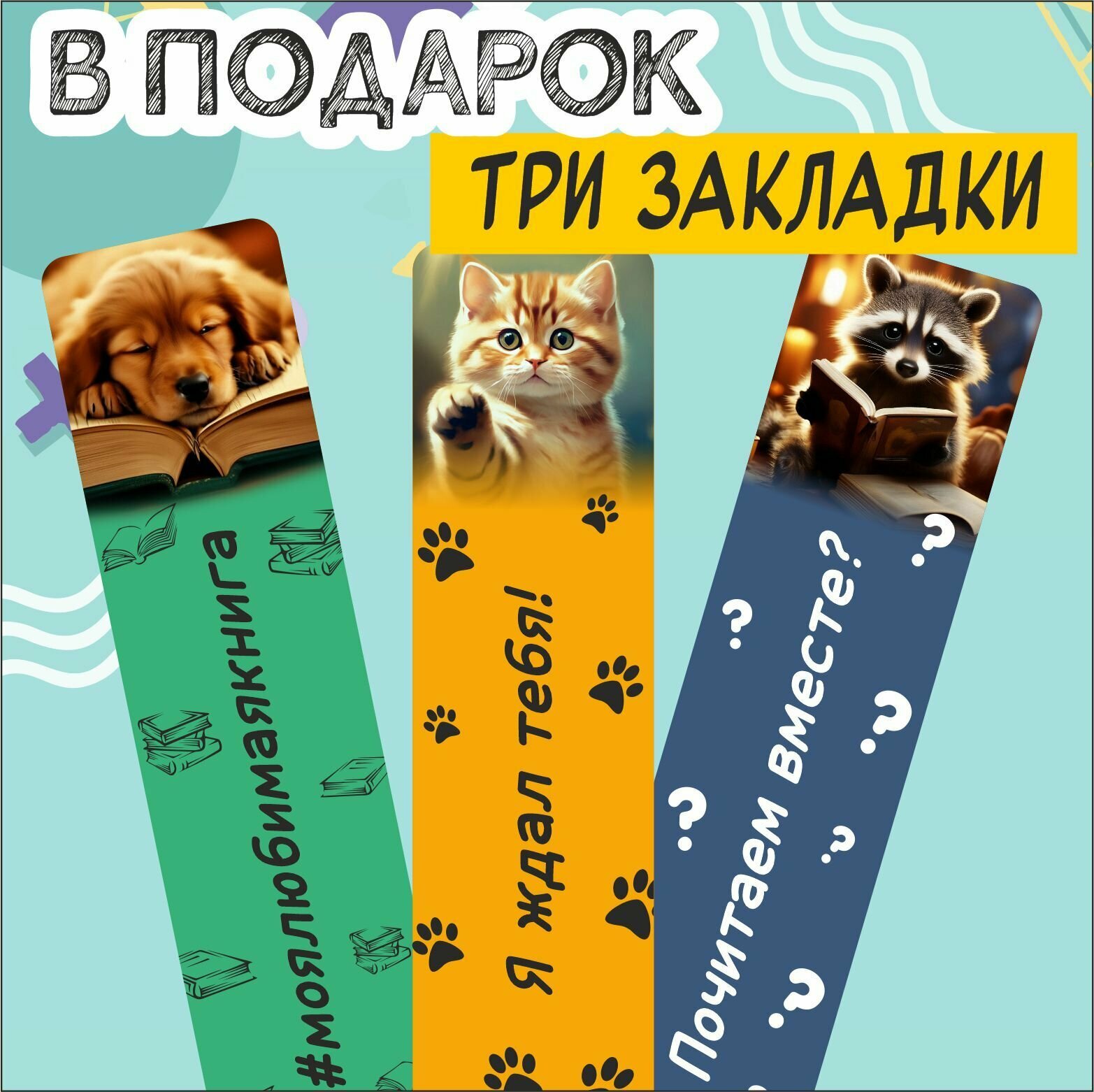 Школьный читательский дневник школьника — фото 1