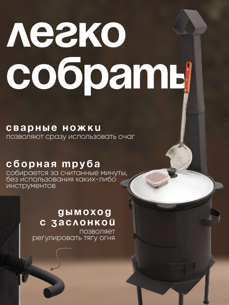 Чугунный казан Наманган "Узбекский", 12 литров, с печкой с трубой, черный — фото 1
