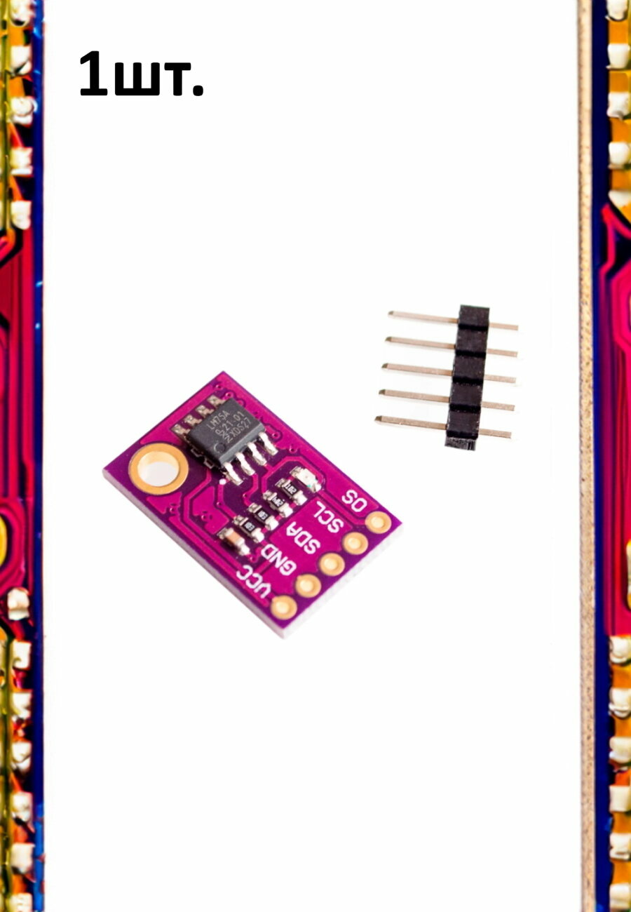 CJMCU LM75 модуль датчика температуры для Arduino 1шт.