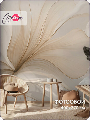 Изображение товара Фотообои на стену флизелиновые 3d Абстракция Цветы 400х270 см Bartonwall M240