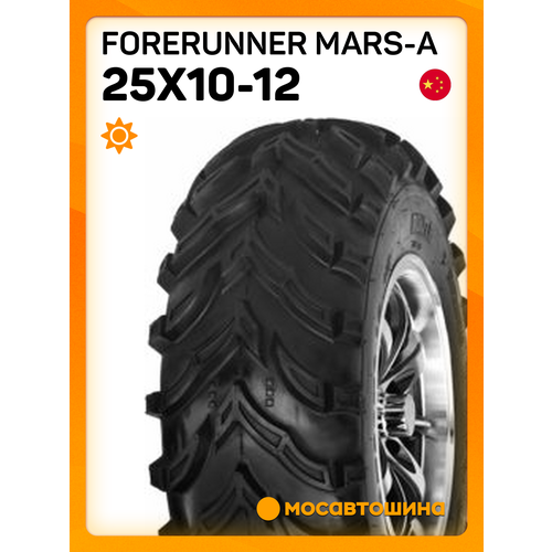 Forerunner Mars-A 25x10-12 50F