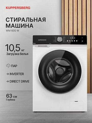 Изображение товара Стиральная машина автомат Kuppersberg WM 600 W ( Модификация 2025) цвет белый