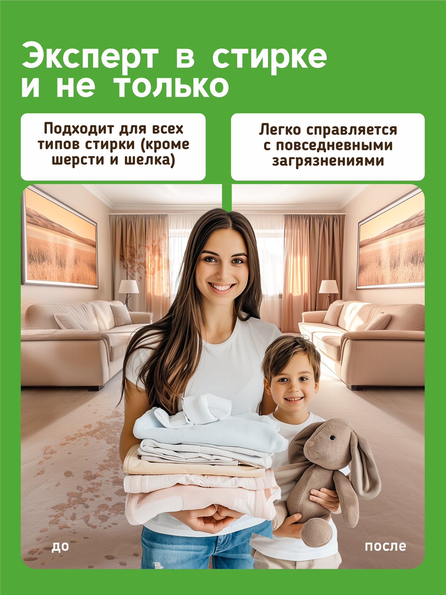 Стиральный порошок БИО2 9 кг, свежесть, для всех типов тканей, 60 стирок — фото 1