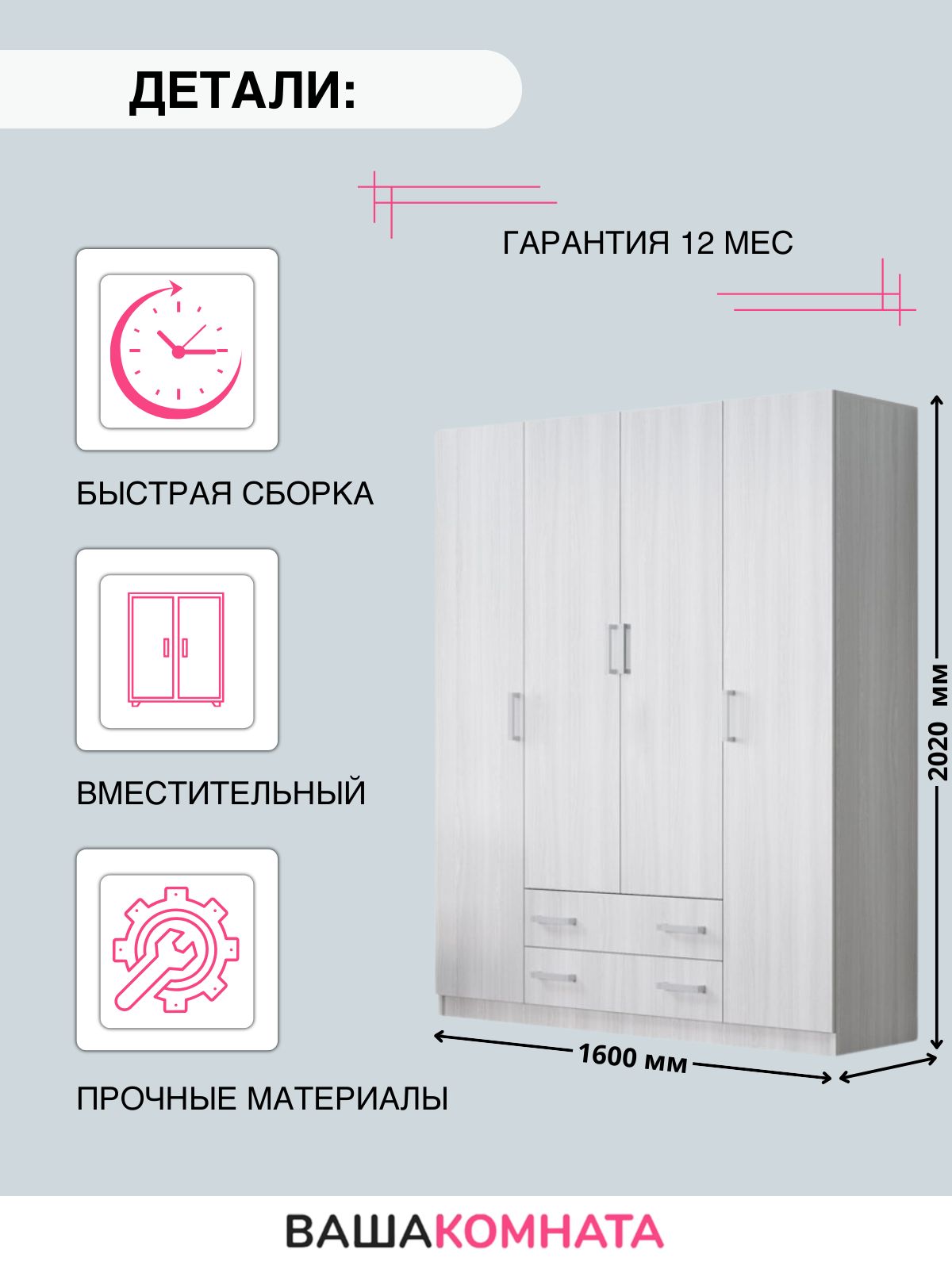 Шкаф четырехдверный ЛДСП, цвет сандал светлый, 4 двери, материал ЛДСП — фото 1
