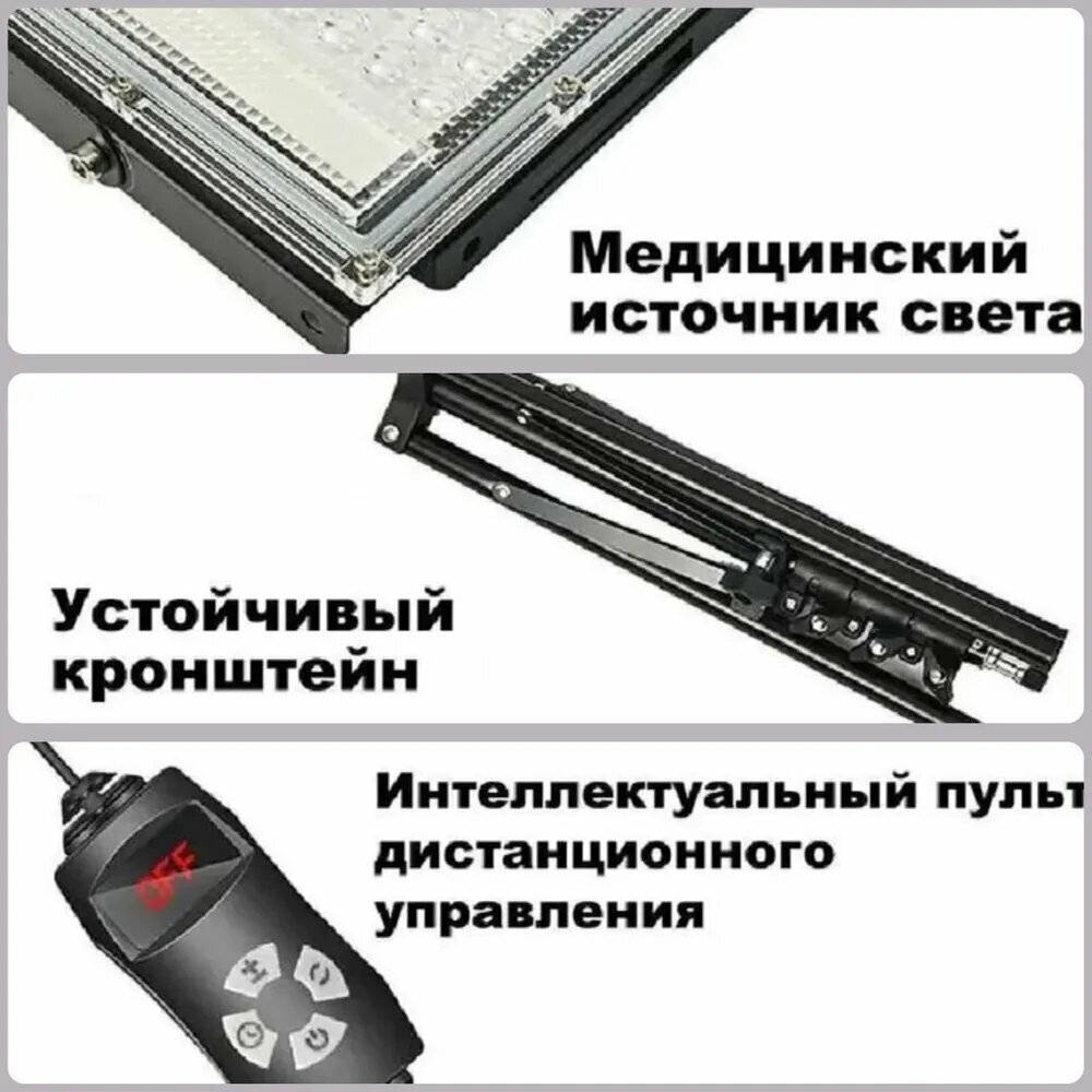 Картинки Инфракрасная лампа облучатель с кронштейном, 50Вт, физиотерапевтический аппарат для прогревания и профилактики, Лампа красоты