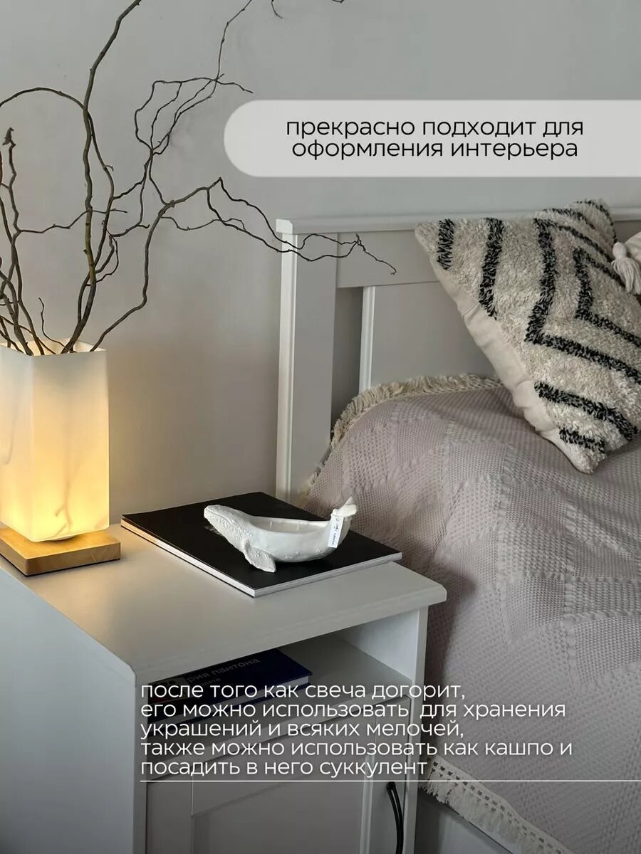 Ароматическая свеча кит Leons белый, в гипсе, кокосовый воск — фото 1