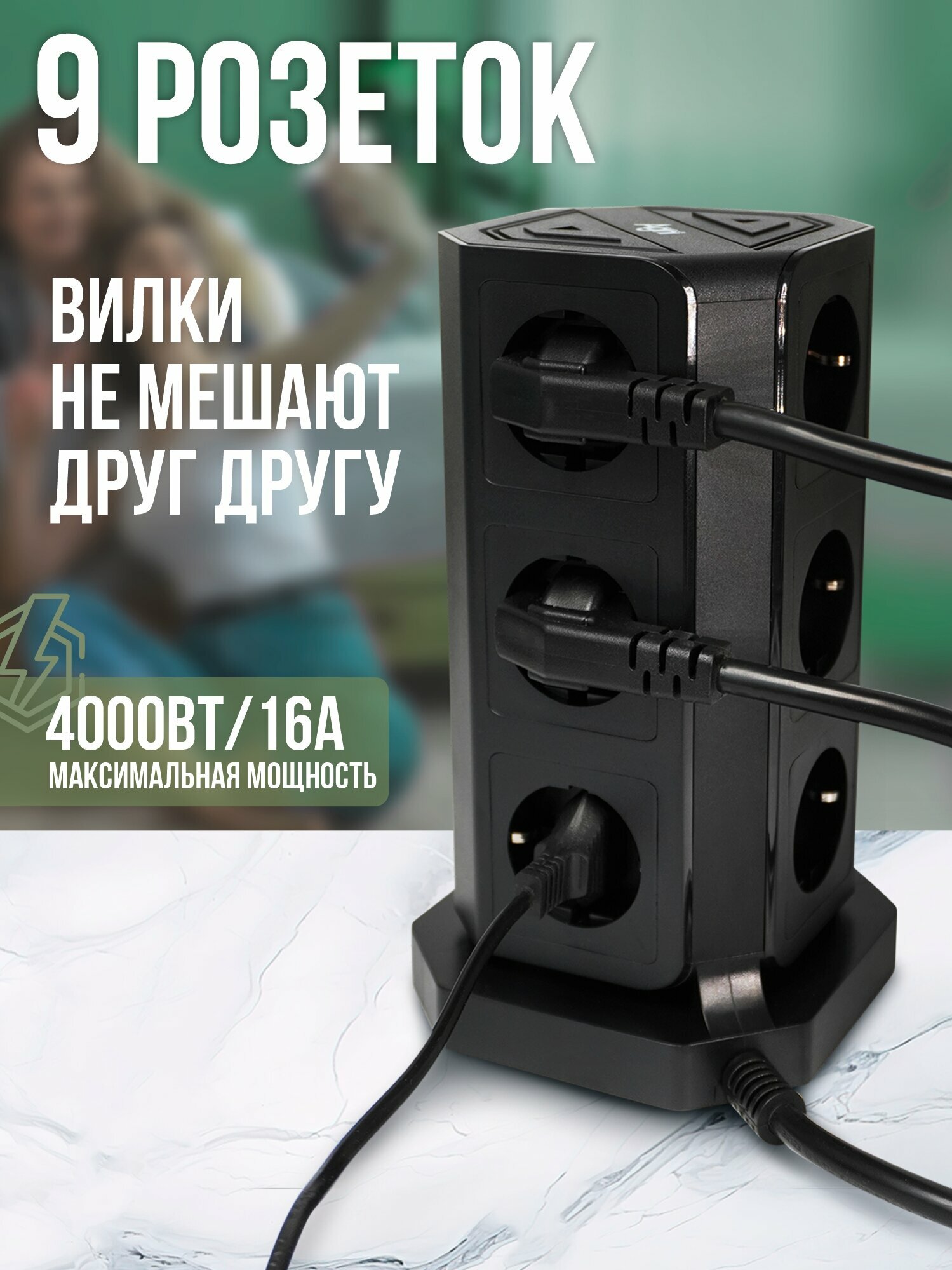 Сетевой фильтр AGNI, башня, 9 розеток, 4 USB, 1 TYPE-C, быстрая зарядка, 3 м — фото 1
