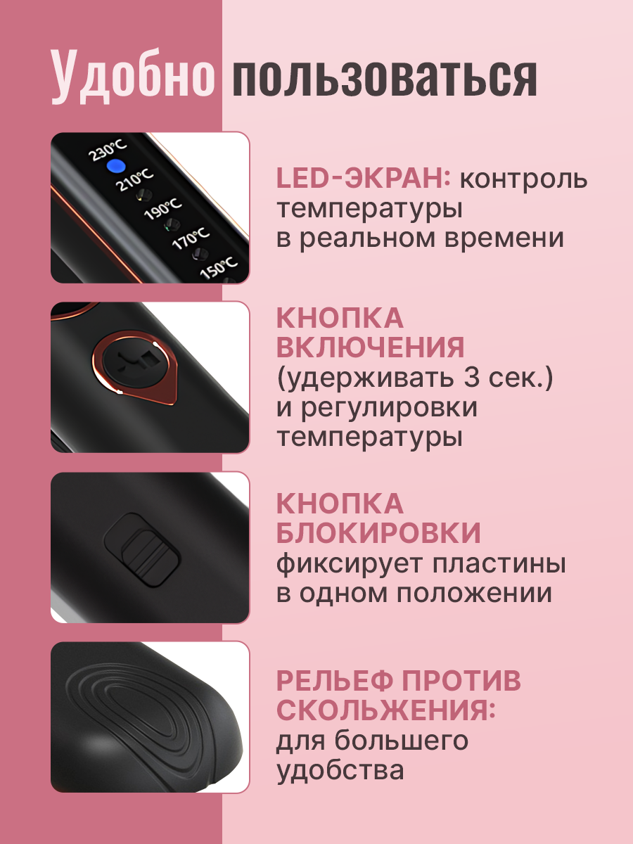 Девушка наносит термозащитный спрей перед использованием выпрямителя