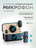 Петличный микрофон беспроводной, для iPhone/Android, шумоподавлен...