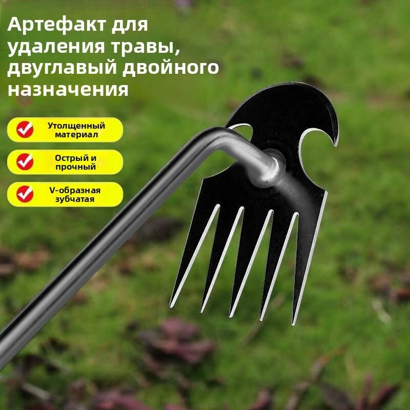 Многофункциональный инструмент для прополки, сельскохозяйственные грабли для удаления корней, марганцевая сталь, новое садовое оборудование для рыхления почвы и выдергивания травы