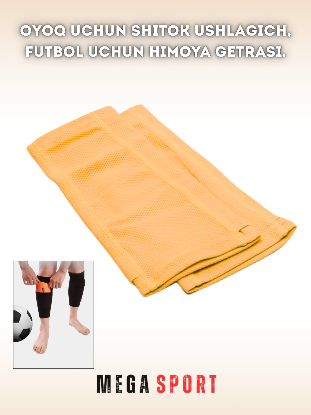 Держатель щита, для защиты ног — фото 1