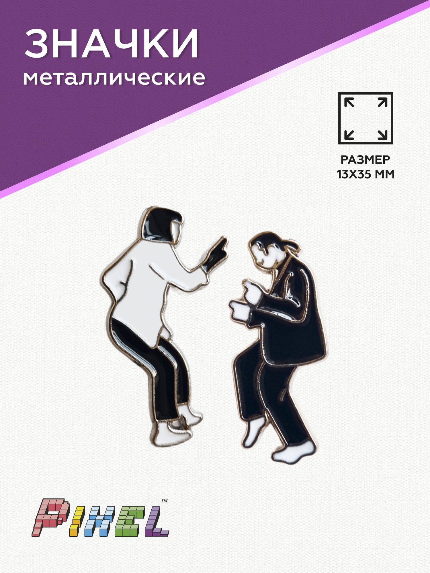 Значки металлические "Криминальное чтиво" (набор)