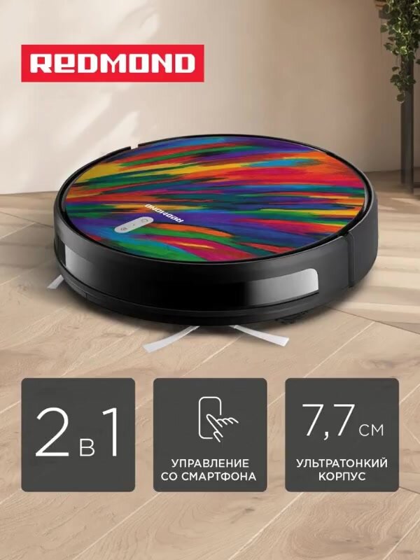 Умный робот-пылесос REDMOND RV-R630S WiFi (пламя), сухая и влажная уборка — фото 1