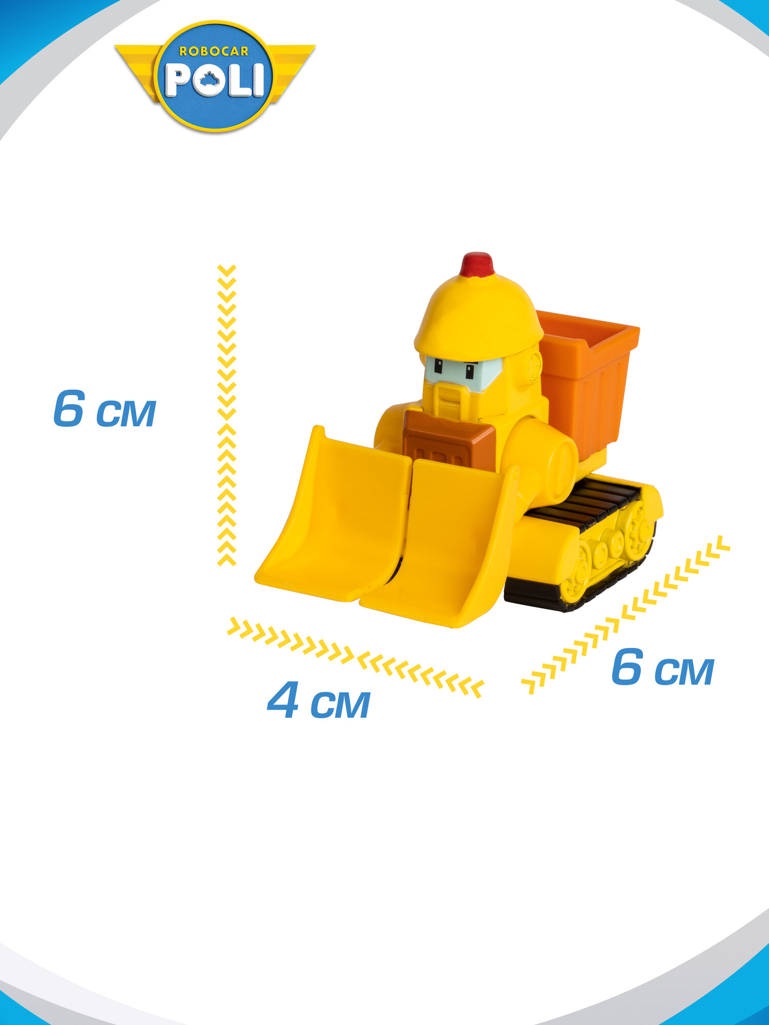 Робокар Поли Машина детская металлическая Robocar Poli "Брунер" 6 см, MRT-0608 — фото 1