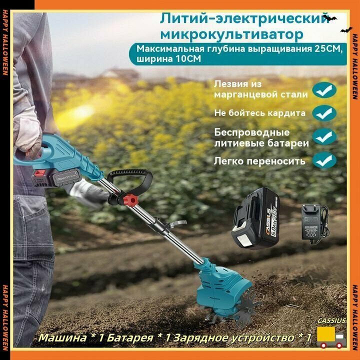 Рыхлитель, СамоходнаяРазберитесь в этом и оформите заказ