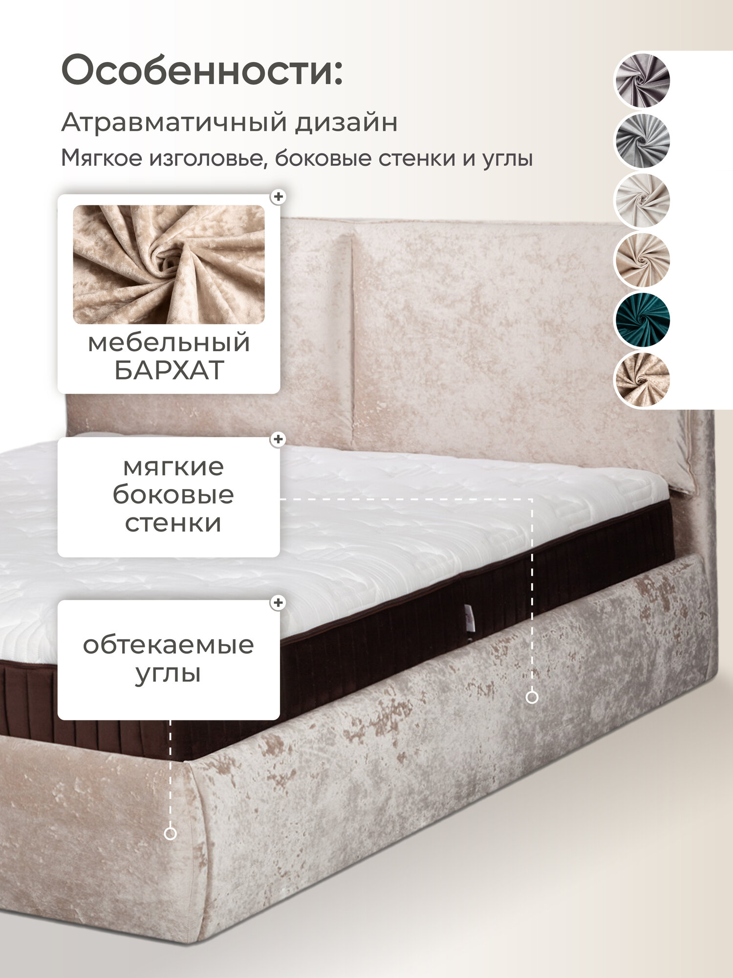 Двуспальная кровать 160х200 см с подъемным механизмом Британия для дома и спальни, бархат серо-бежевый, Ами Мебель — фото 1