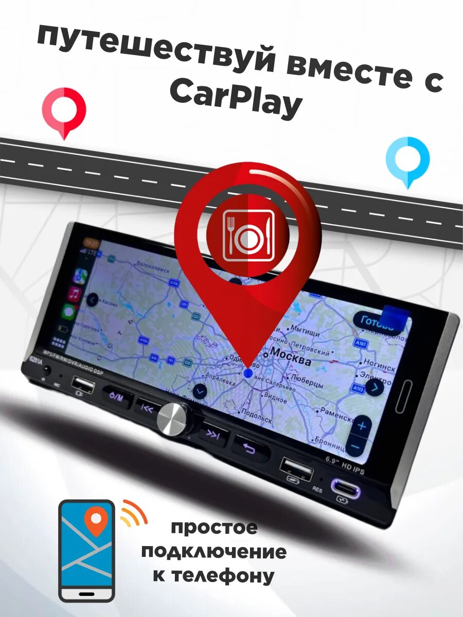 Автомагнитола Auto-Graff, 1 DIN, Android, с камерой заднего вида — фото 1