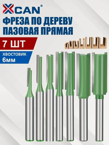 Изображение товара Набор фрез по дереву, прямая с двойным лезвием, хвостовик 6 мм, 7 шт. для фрезерования пазов