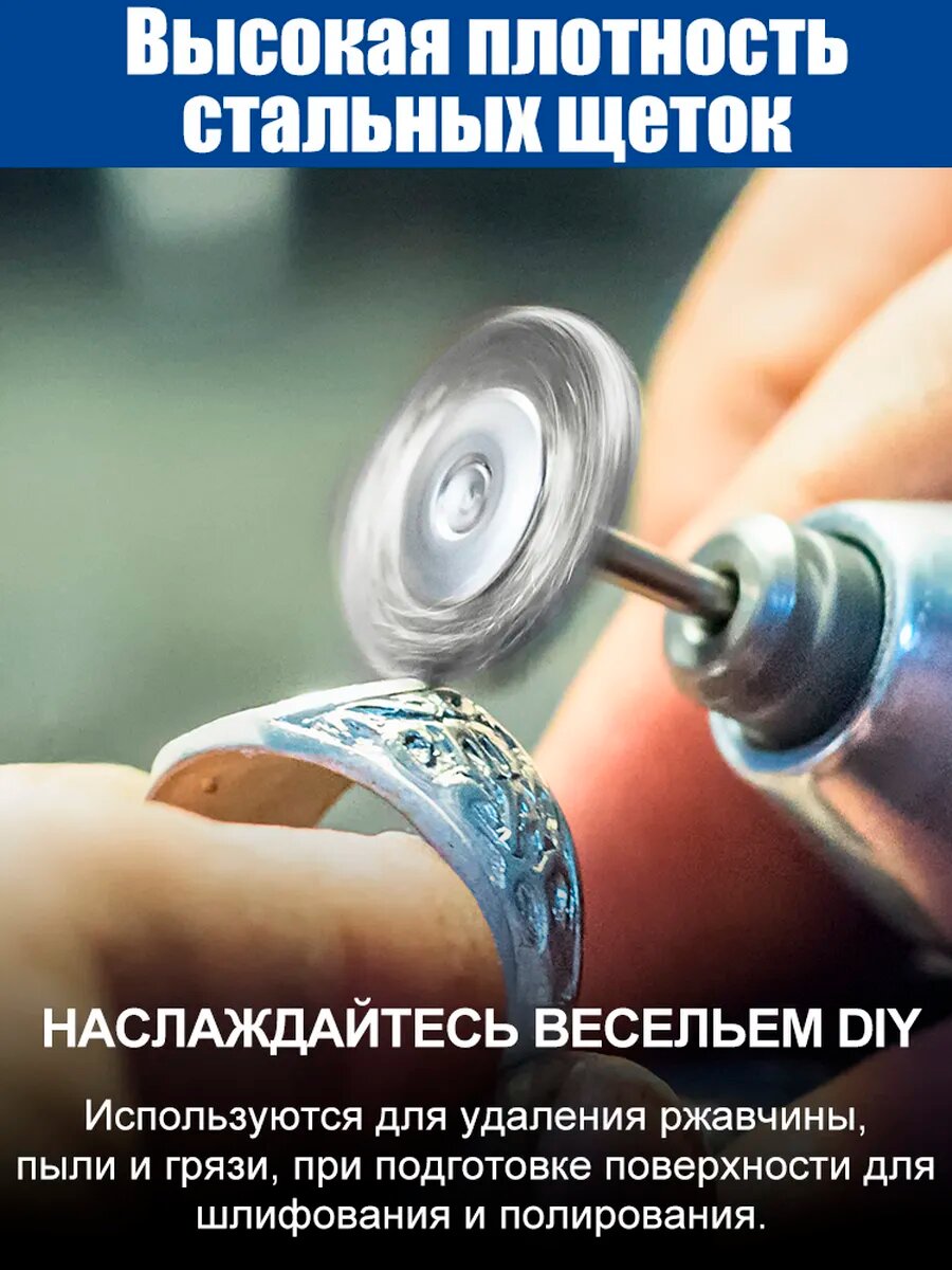 Изображение Насадки для гравера шлифовальные по металлу, 20 шт.