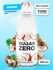 SUGARZERO Сироп без сахара для похудения, низкокалорийный, диетич...
