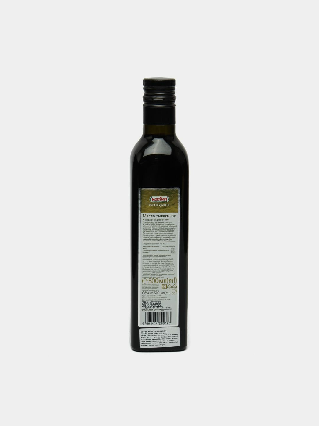 Kotanyi Gourmet Масло тыквенное из Штирии нерафинированное, 250 мл — фото 1