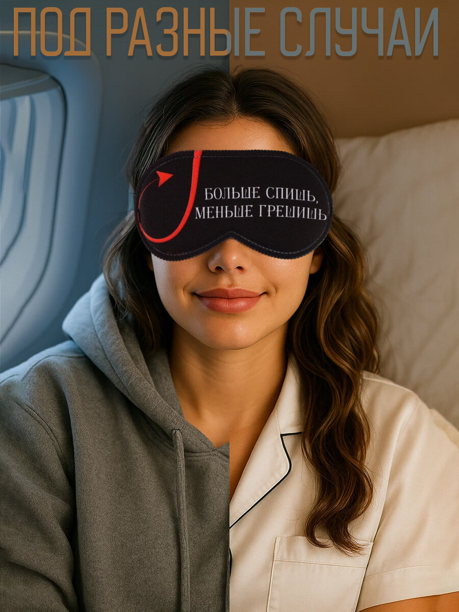 Маска SVOBODA VOLI в фирменном магазине с возможностью примерки