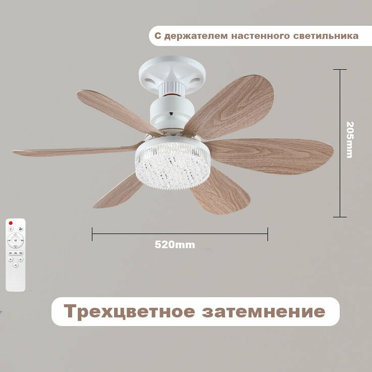Вентилятор
