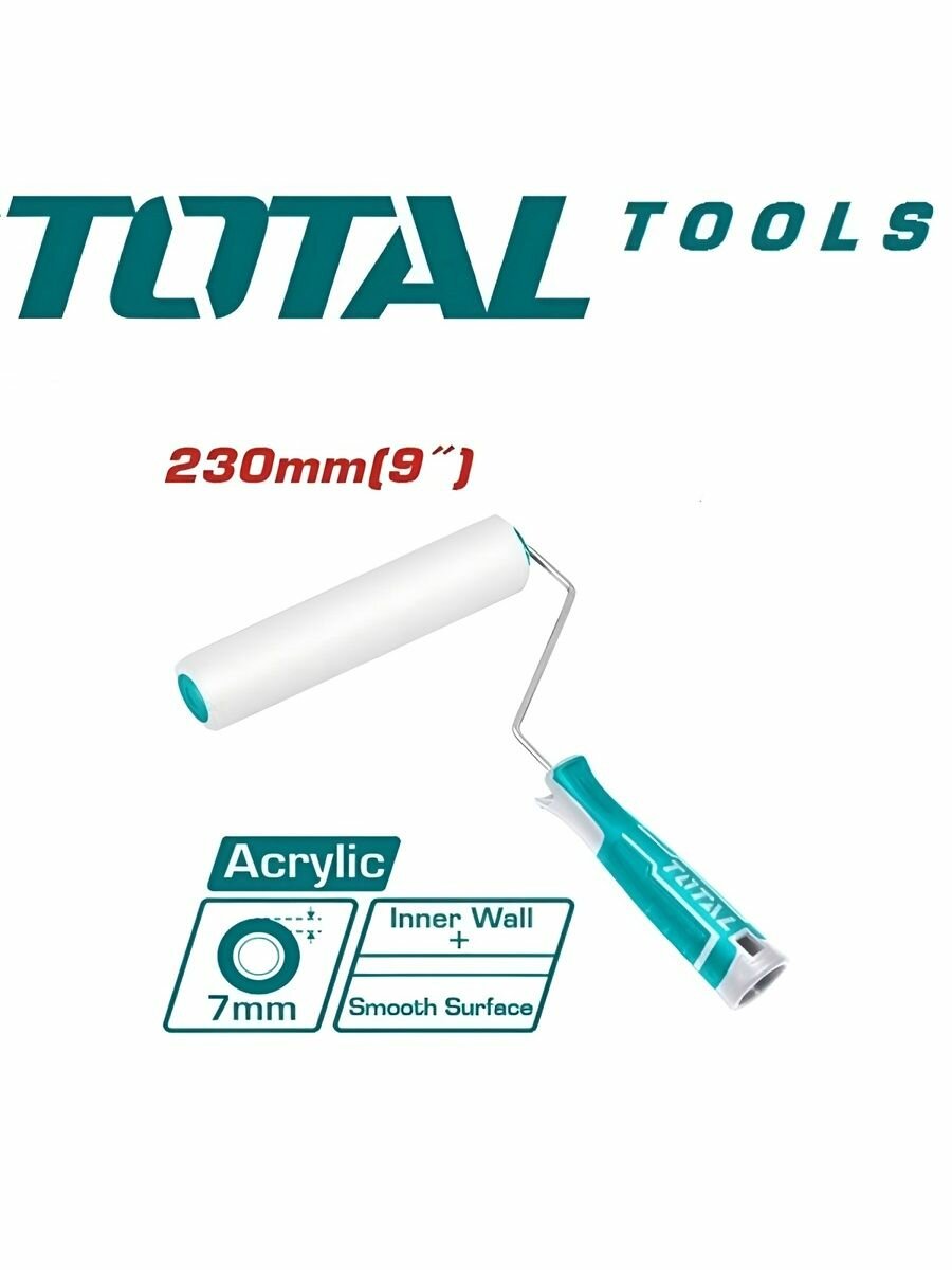 Валик 230мм TOTAL THT8594D