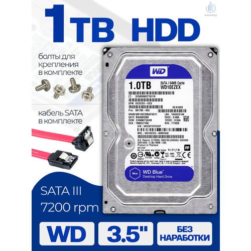 Жесткий диск WD Blue WD10EZEX 1ТБ интерфейс SATA 6 Gbs NCQ скорость вращения 7200 обмин 3434₽
