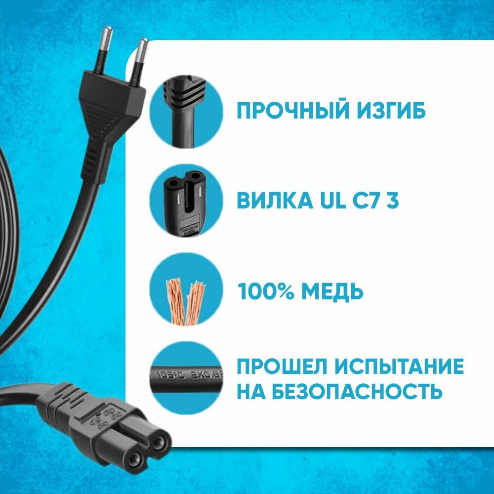 Сетевой кабель для бытовой техники 1,5m 2 pin / шнур 2-контактный Европейская вилка для xbox ps / сетевой шнур C7 220V — фото 1
