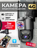 Умная 4G камера, V380Pro,2 объектива,5МП, для дома и улицы, датчи...