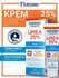 Floresan Крем для ног КЕRАТОderm Регенерирующий UREA 25%