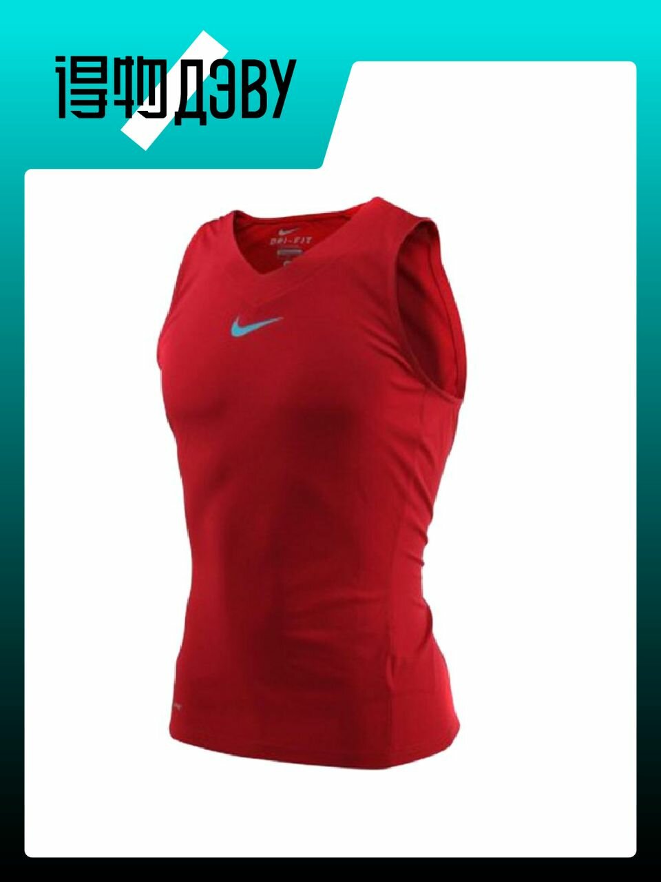 Форма спортивная NIKE, размер M