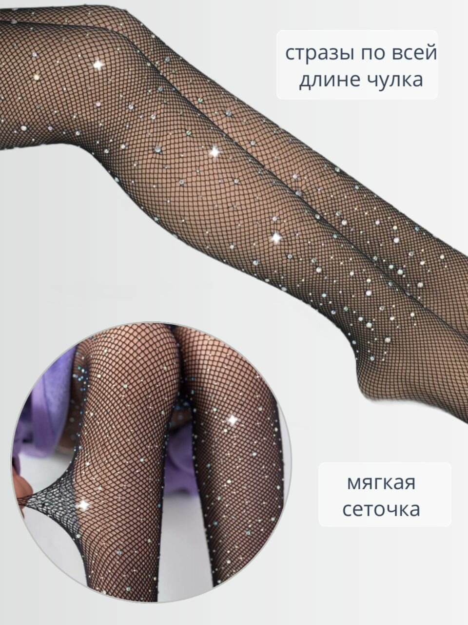 Картинки Колготки Casandana, 40 den, размер 2/4/3