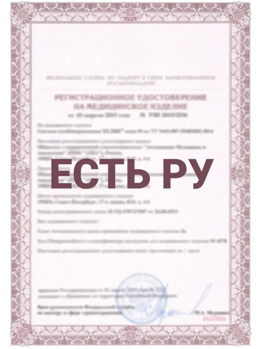 Изображение Векорасширитель, по Грефе 9см, Surgicon