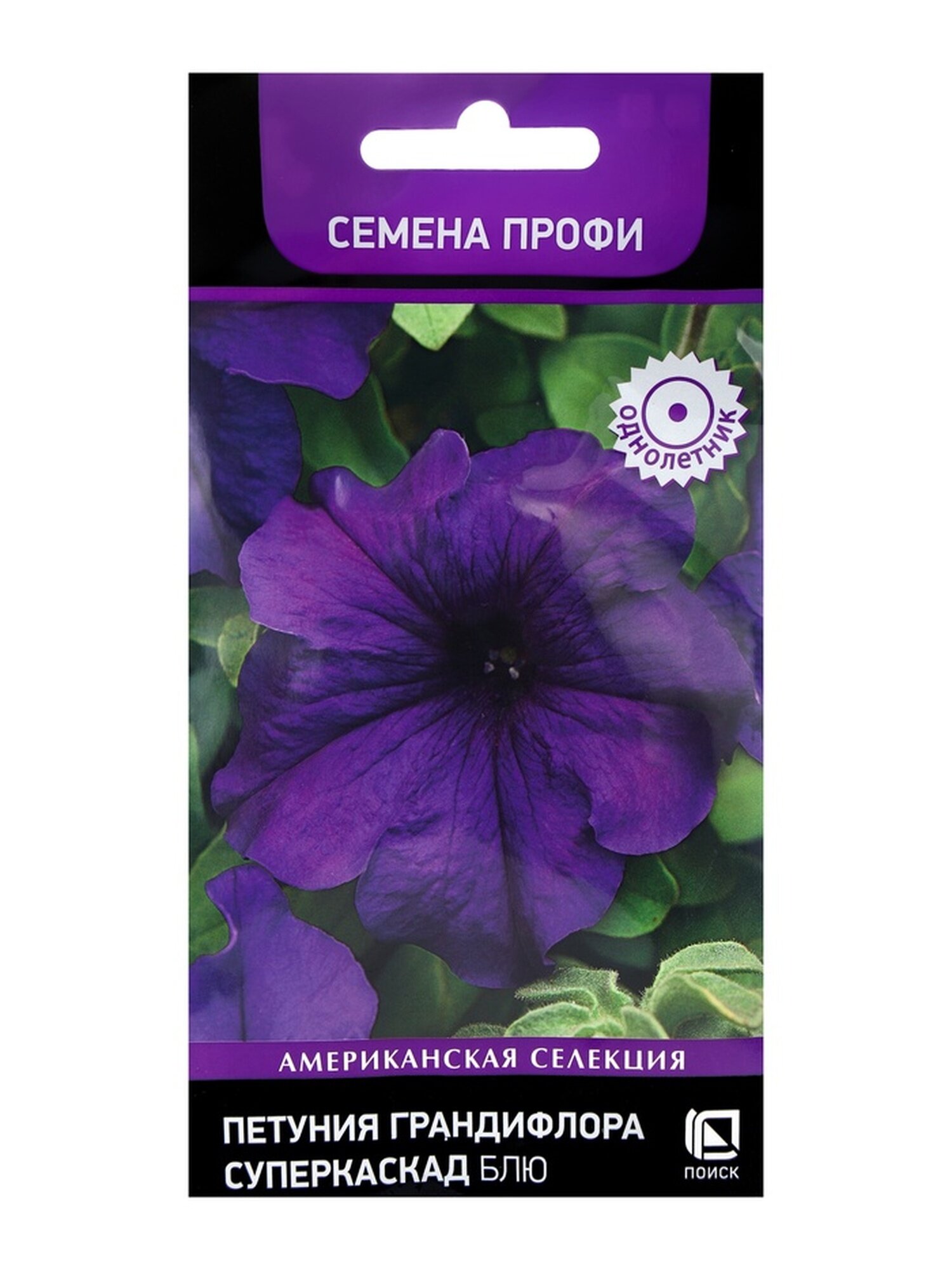 Семена цветов Петуния грандифлора Суперкаскад Блю 10шт