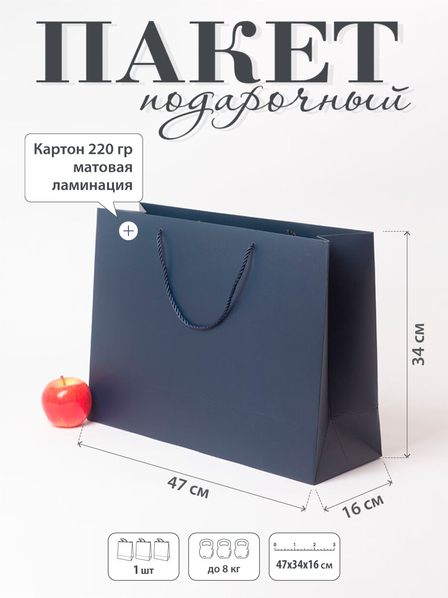 Пакет подарочный "VIP "- 47х34х16