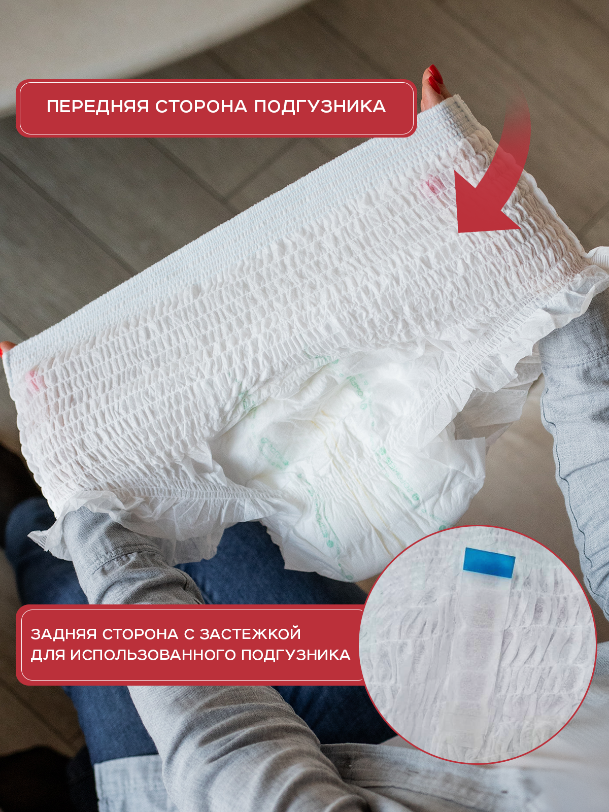 Изображение Подгузники трусики для взрослых L, 10 штук, одноразовые Solomed / Впитывающие трусы памперсы Соломед