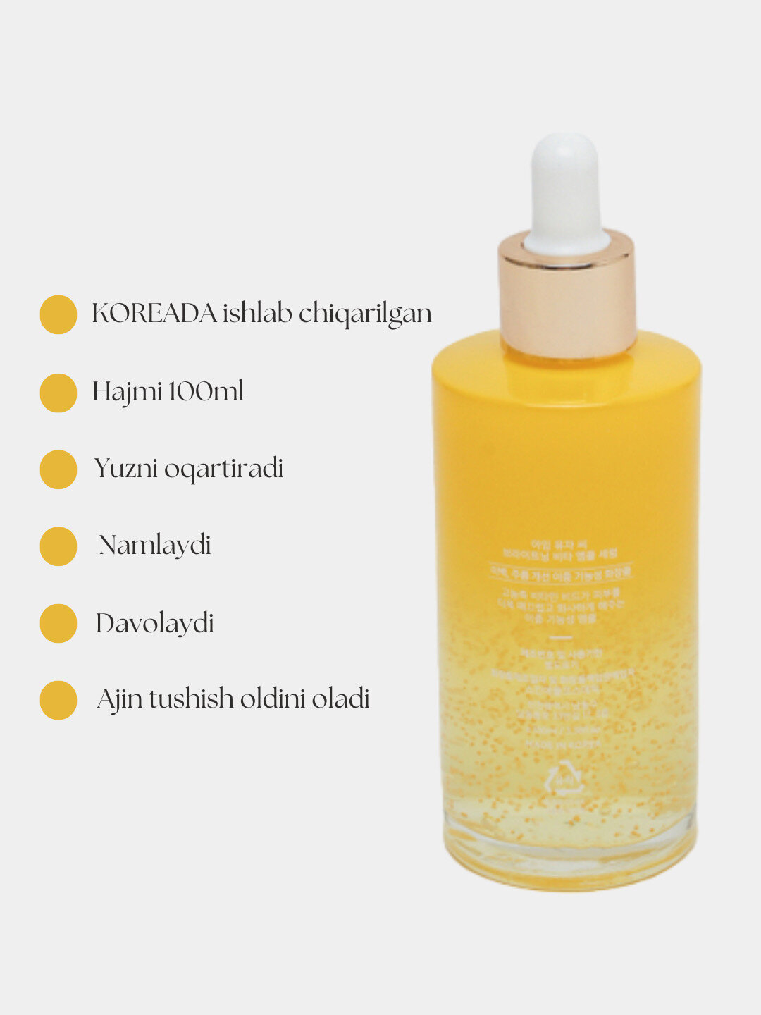 I'm YuJa C Brightening Vita Ampoule Serum" from Dr. MeLoSö. Корейская ампула для ухода за лицом (100мл)
