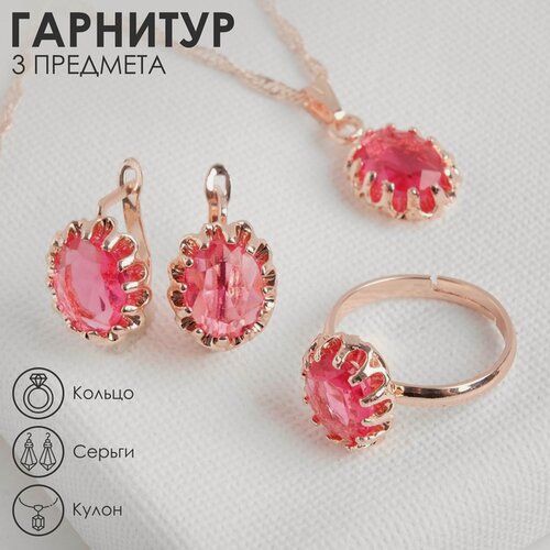 Изображение товара Комплект бижутерии: подвеска, серьги, кольцо, акрил
